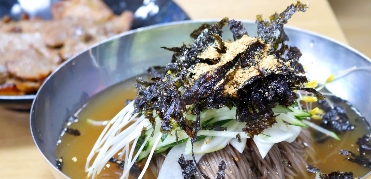 동산냉면막국수